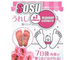 Японские Педикюрные Носочки SOSU (1 пара) (Артикул Z702)